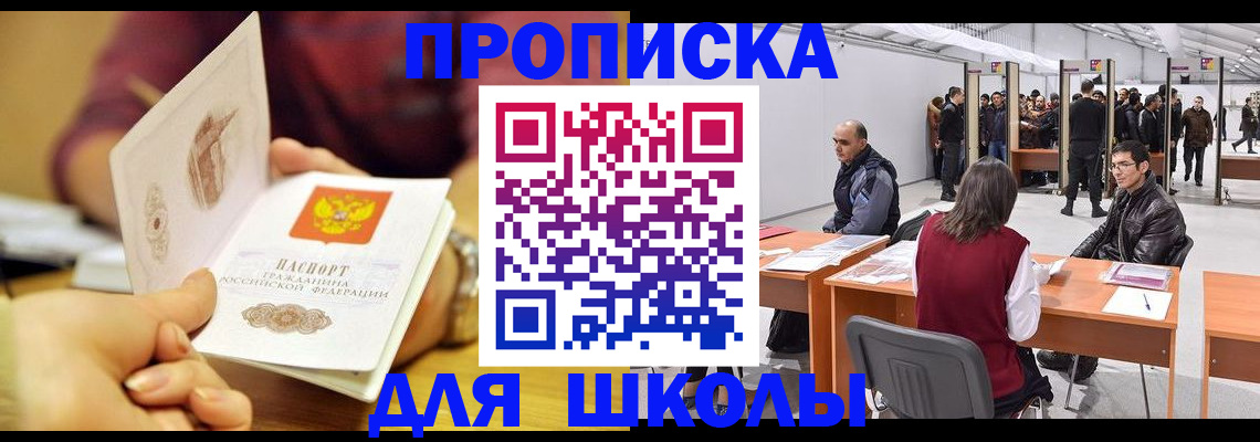 форма 3 в Тыве